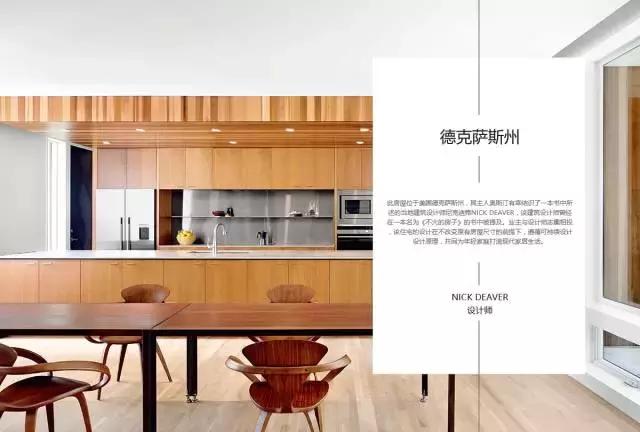 新西兰国宝级厨电品牌——斐雪派克，带你开启“社交厨房”新体验