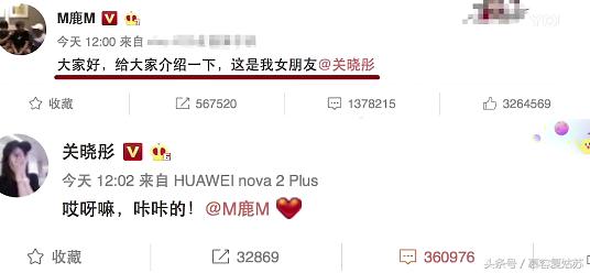 鹿晗关晓彤傻狍子,傻狍子鹿晗