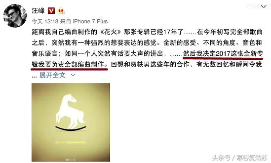 鹿晗关晓彤傻狍子,傻狍子鹿晗