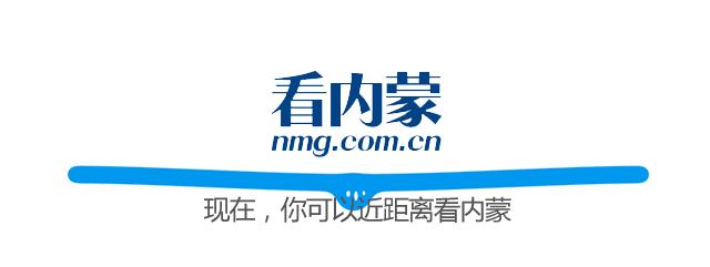 年均增幅35%！厉害了，内蒙古邮政快递业！