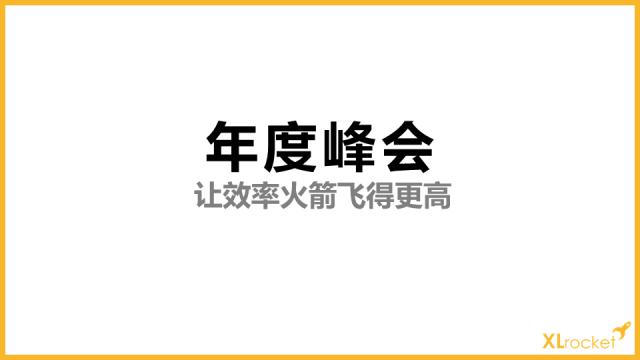 华丽ppt主题图标,适合ppt用的小图标