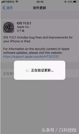 苹果5s苹果se1代,苹果5sios11降级ios10