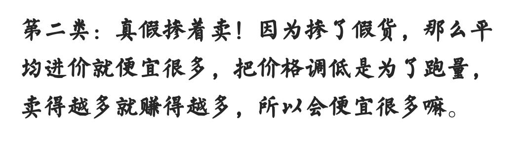 淘宝代购为什么便宜那么多,淘宝代购