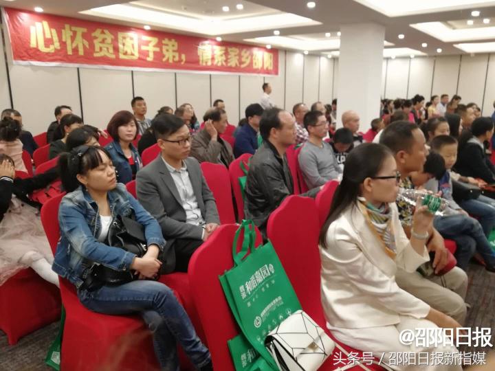 港籍爱心女士冰花,启动爱心“按钮”,激发邵阳4孤儿幼小斗志