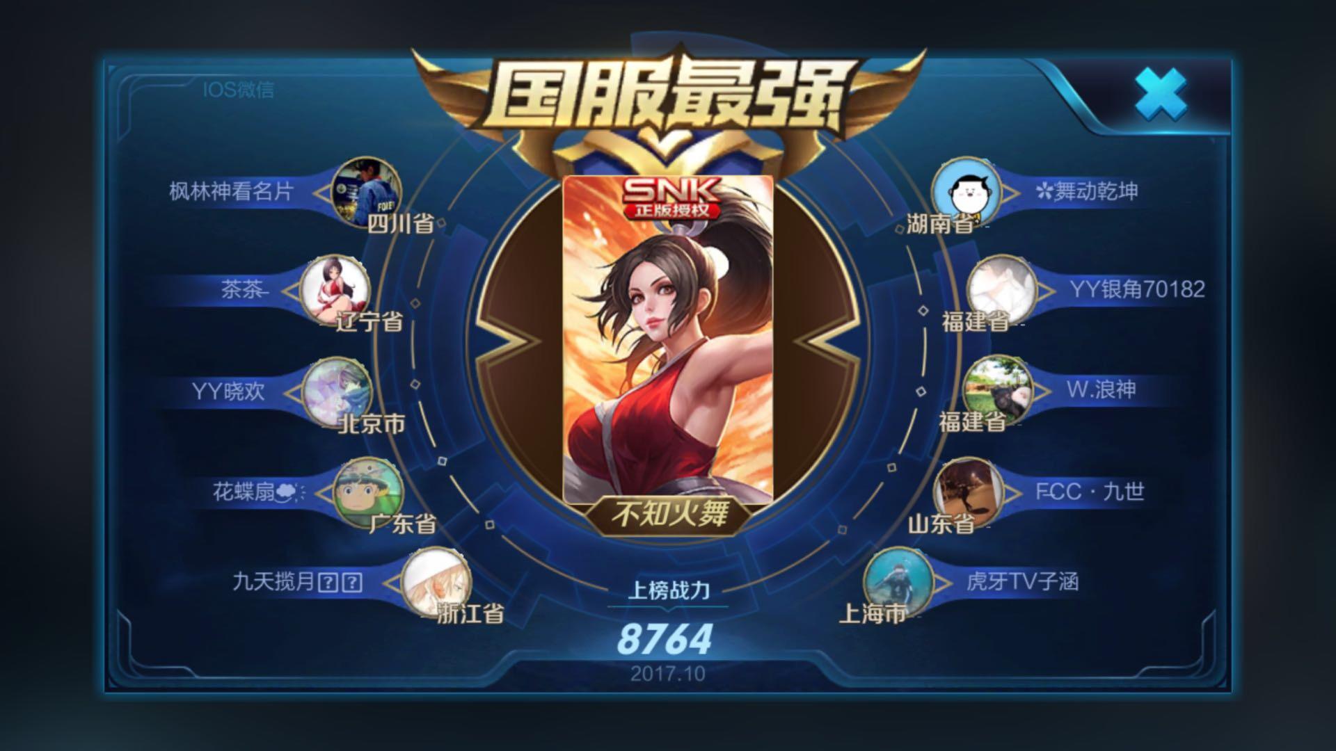 国服火舞教学及思路,国服火舞单挑火舞