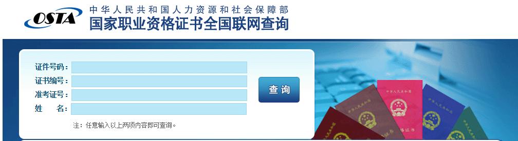 日本厨师工作签证价格,日本厨师签证
