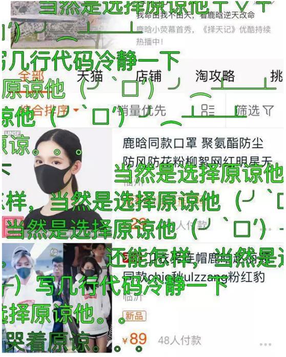 鹿晗是因为什么出名的,鹿晗现象及影响力