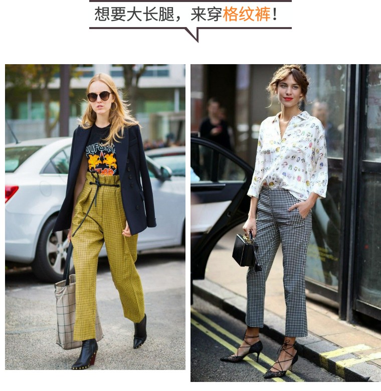 时髦无界限,时髦的最高境界