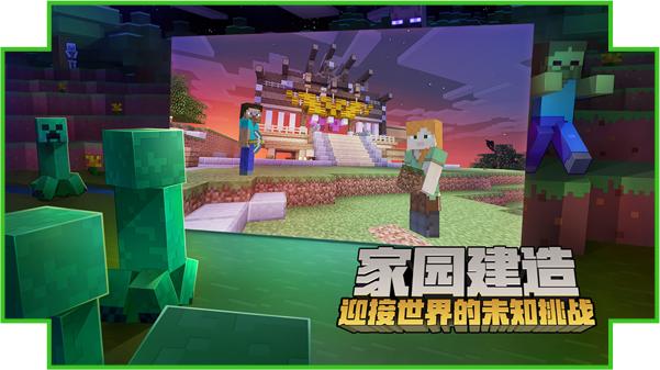 我的世界官方正版怎么下,我的世界网易官方正版