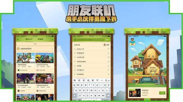 我的世界官方正版怎么下,我的世界网易官方正版