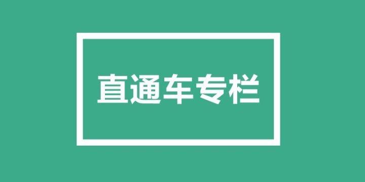 直通车测图测款教程,直通车测图测款标准计划怎么操作