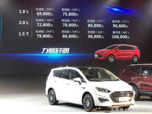 力帆轩朗自动挡发动机好吗,力帆轩朗8at七座车怎么样