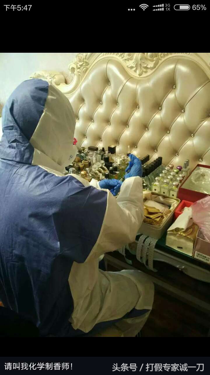 香水有毒爸妈,香水有毒的男孩