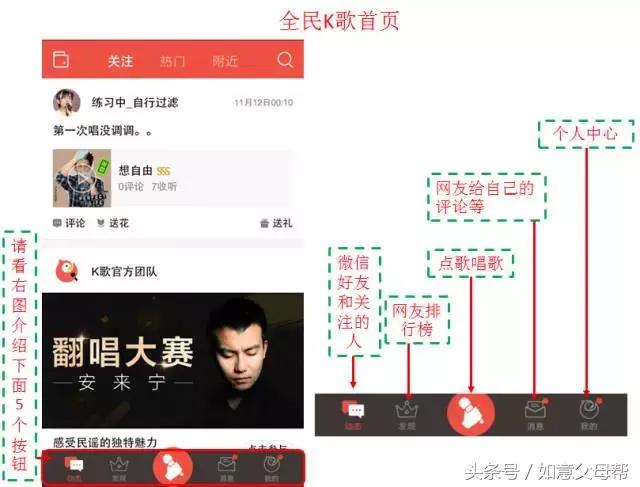 全民k歌老年歌曲,老年全民k歌