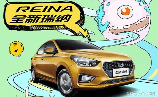 最新款北京现代降价多少钱,降价2万多的汽车敢要吗