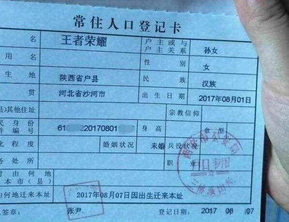 谢娜终于怀孕了！网友猜儿子叫“谢主隆恩”，女儿叫“谢主圣恩”