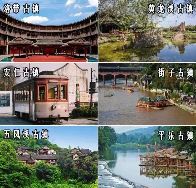 对不起成都，我只能给你90分！