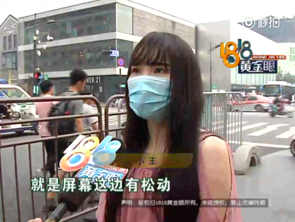 丧心病狂！iPhone8购机当晚屏幕松动，苹果售后不退不换不修……