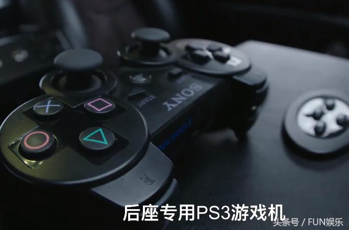 价值2000万防爆防弹的全球限量版豪车内饰,还可以玩ps3游戏