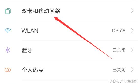 手机4g网络慢怎么解决3秒就能搞定,手机4g网络很慢怎么回事