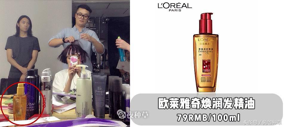 鹿晗给关晓彤买的表,鹿晗买一万二千颗宝石做的手表