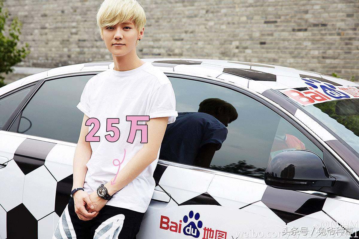 鹿晗给关晓彤买的表,鹿晗买一万二千颗宝石做的手表