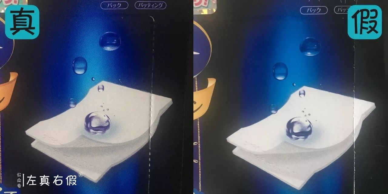 卧x！化妆棉也有假！心累不累？