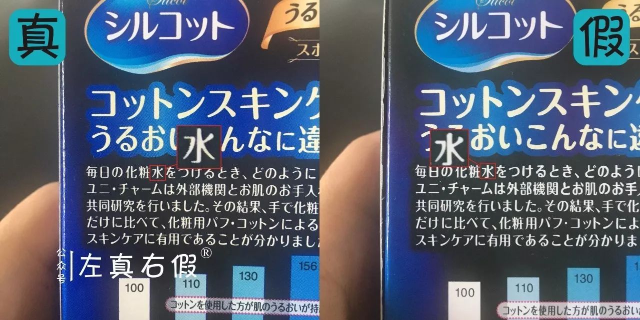 卧x！化妆棉也有假！心累不累？