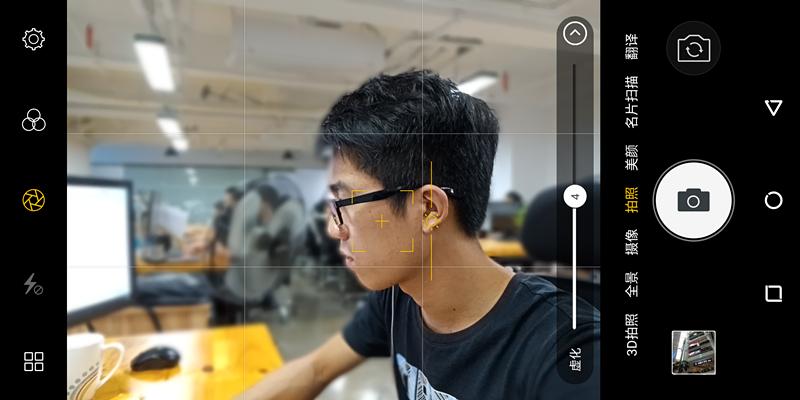 提升自己不止一点点,提高金立手机性能