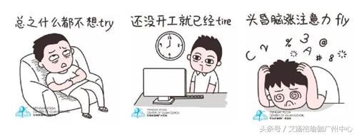 对抗节后综合征方法,对抗节后综合症的方法