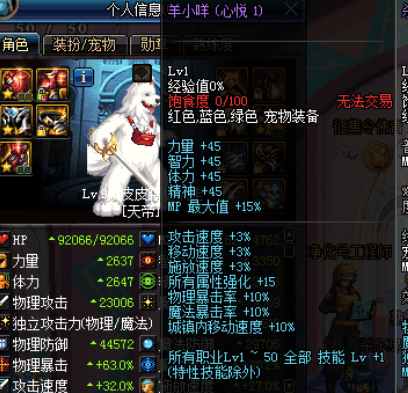 地下城心悦俱乐部宠物怎么兑换,dnf心悦宠物玩家能兑换吗