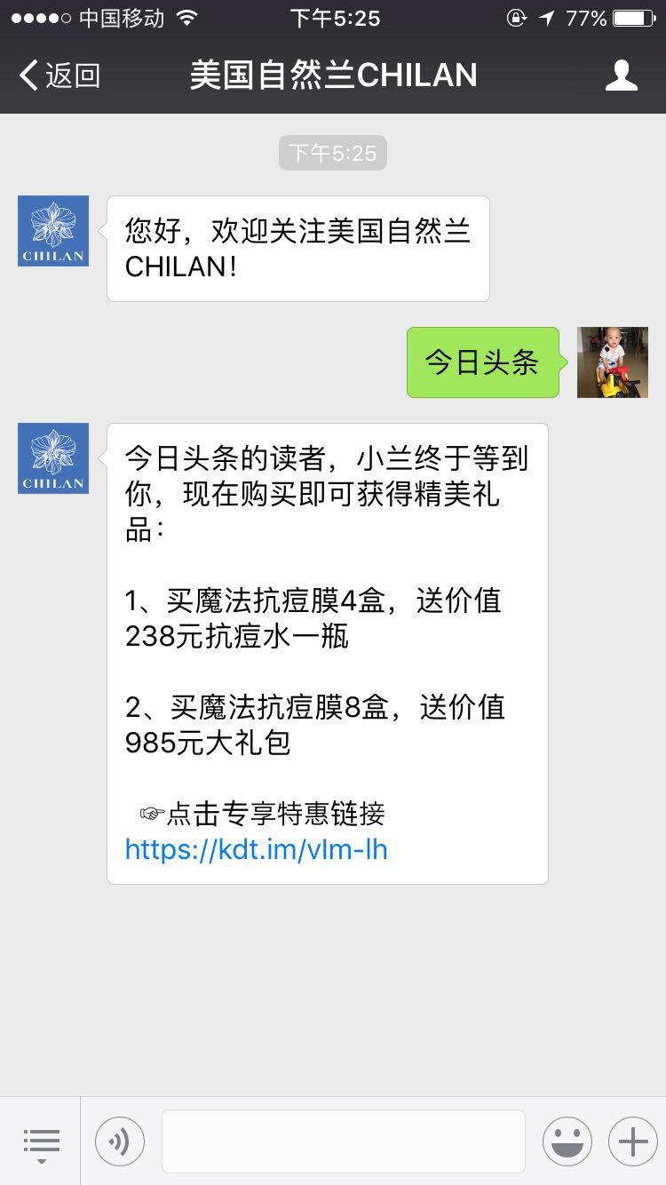 一个月解决痘痘方法,一个多月的痘痘怎么消