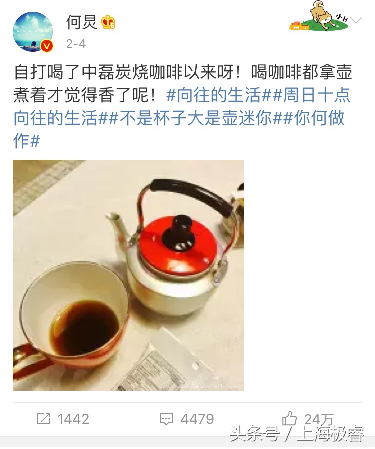 贝徕说｜看一看爱喝咖啡的明星有哪些