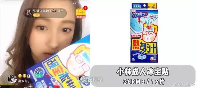 国民闺女关晓彤妆容,关晓彤好看吗鹿晗为啥看上她