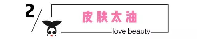 皮肤毛孔出油厉害怎么解决,皮肤出油毛孔大