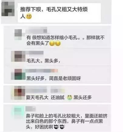 皮肤毛孔出油厉害怎么解决,皮肤出油毛孔大