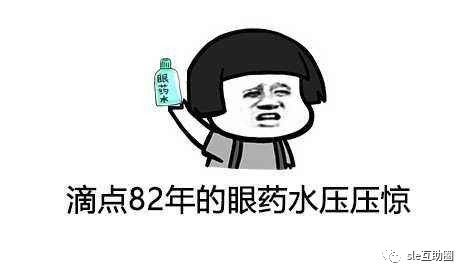 一只眼睛干涩疼痛怎么回事,中医眼睛干涩疼痛怎么调理