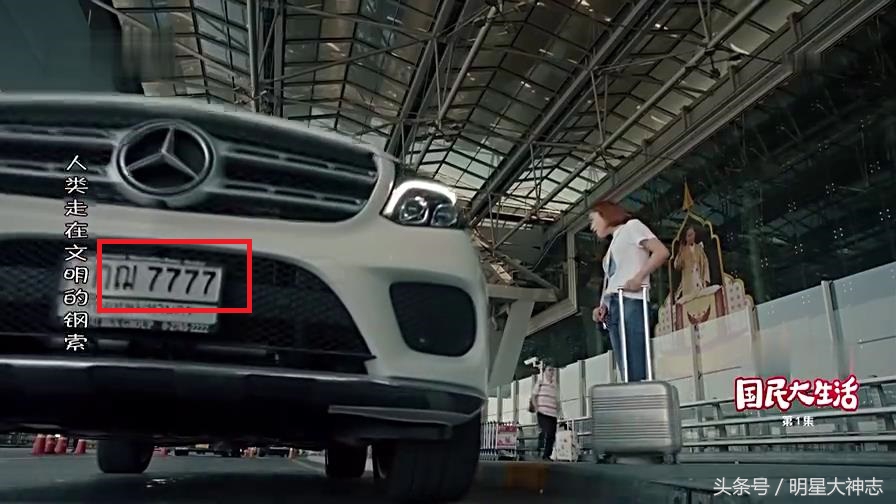 《国民》袁珊珊人设智障剧情俗套敢接档《那年花开》勇气可嘉