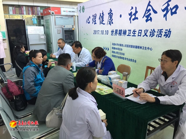 入秋后失眠焦虑患者扎堆有专线为市民解“心结”