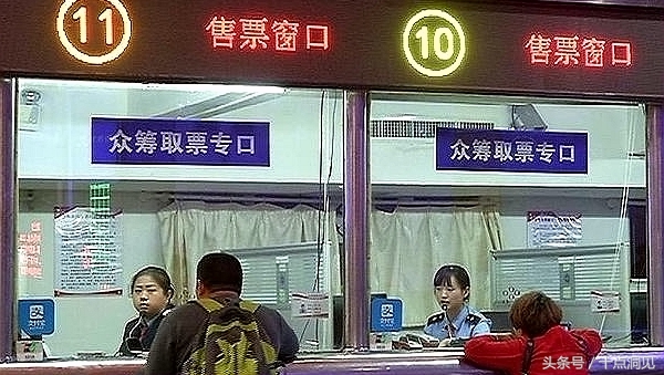 中国第一辆“众筹火车”满载驶出,不过宋朝的众筹据说更牛