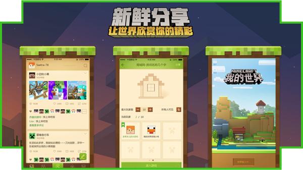 我的世界官方正版怎么下,我的世界网易官方正版