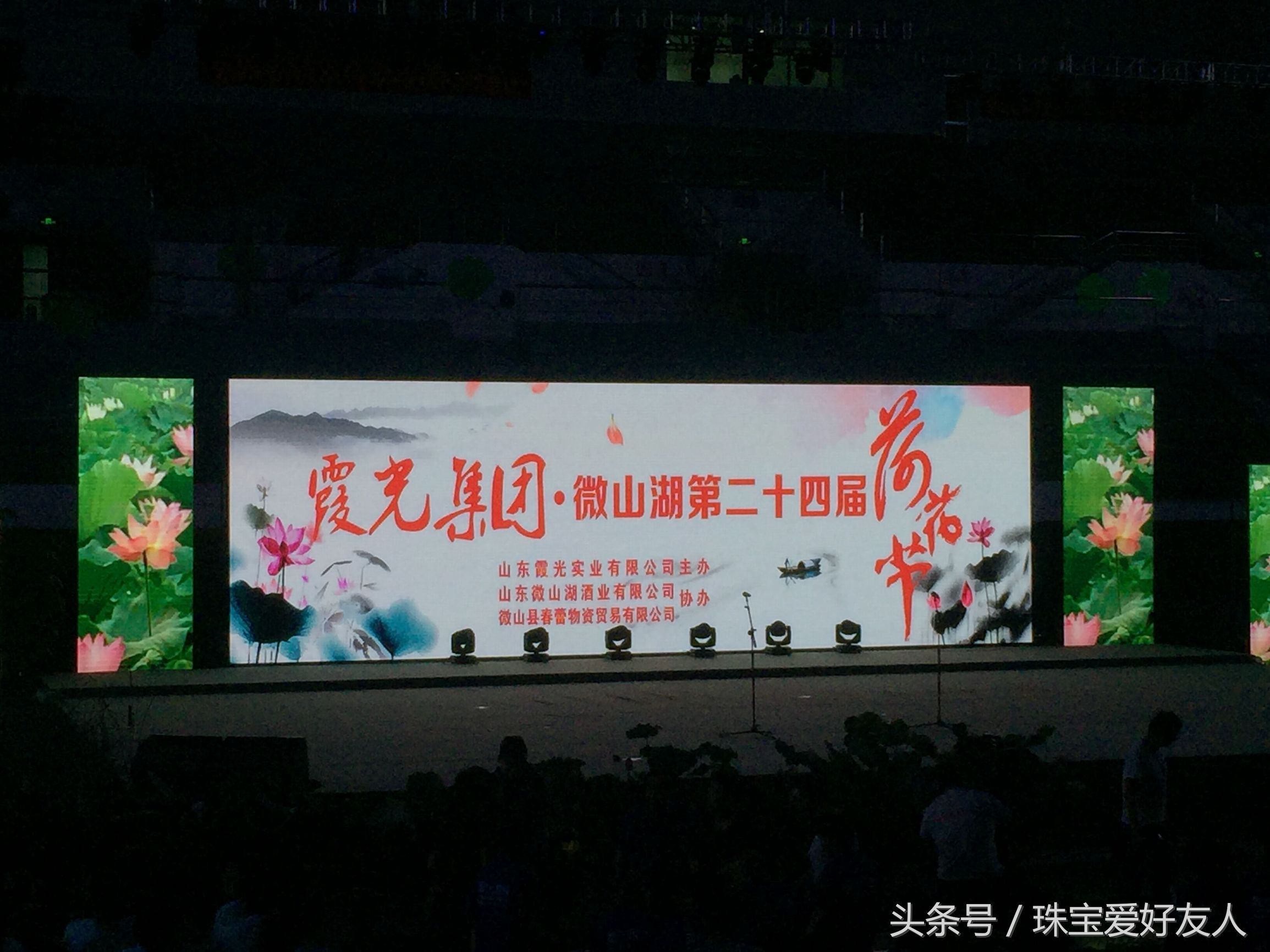 百姓看点副总裁郭虎先生莅临微山