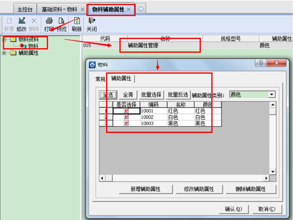 金蝶kis专业版科目初始化设置,金蝶专业版过账显示初始化未完成