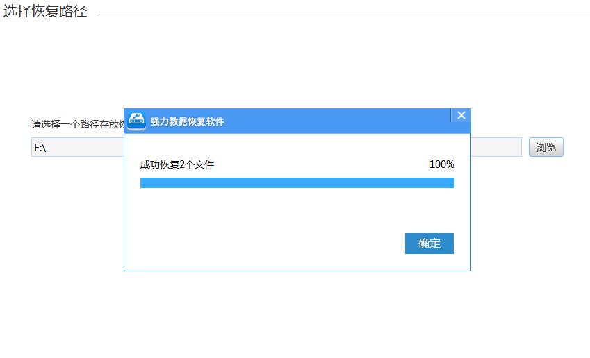 电脑格式化硬盘数据还能恢复吗,误把硬盘格式化怎么办