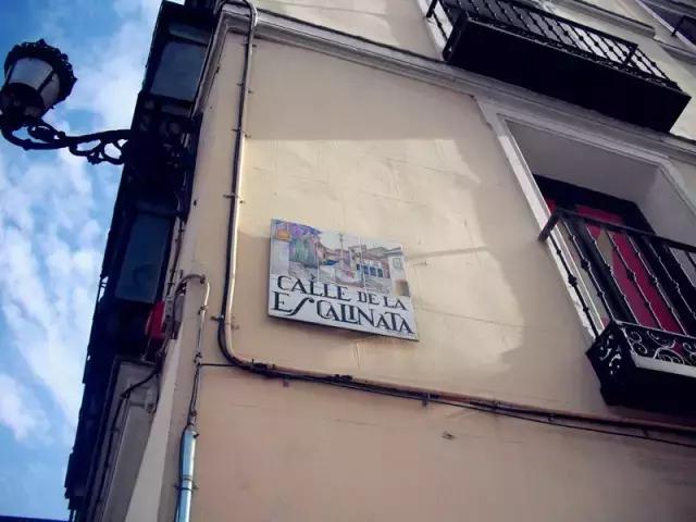 世界历史最强足球俱乐部皇马,皇马历史上的球场