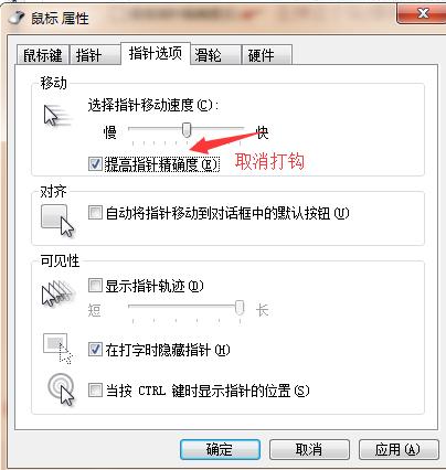 绝地求生大逃杀新手镜头灵敏度,绝地求生大逃杀灵敏度设置大全