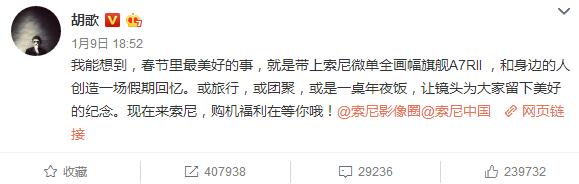 胡椒们注意了,广告胡第三弹来了(放大招了)