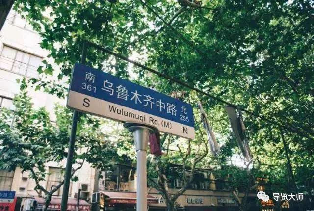 在上海看到家乡地名,在上海找到家乡的路