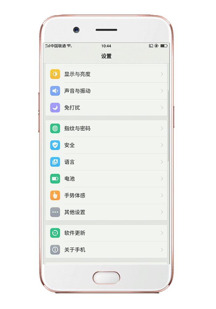oppo手机省电小技巧,oppo手机省电使用技巧