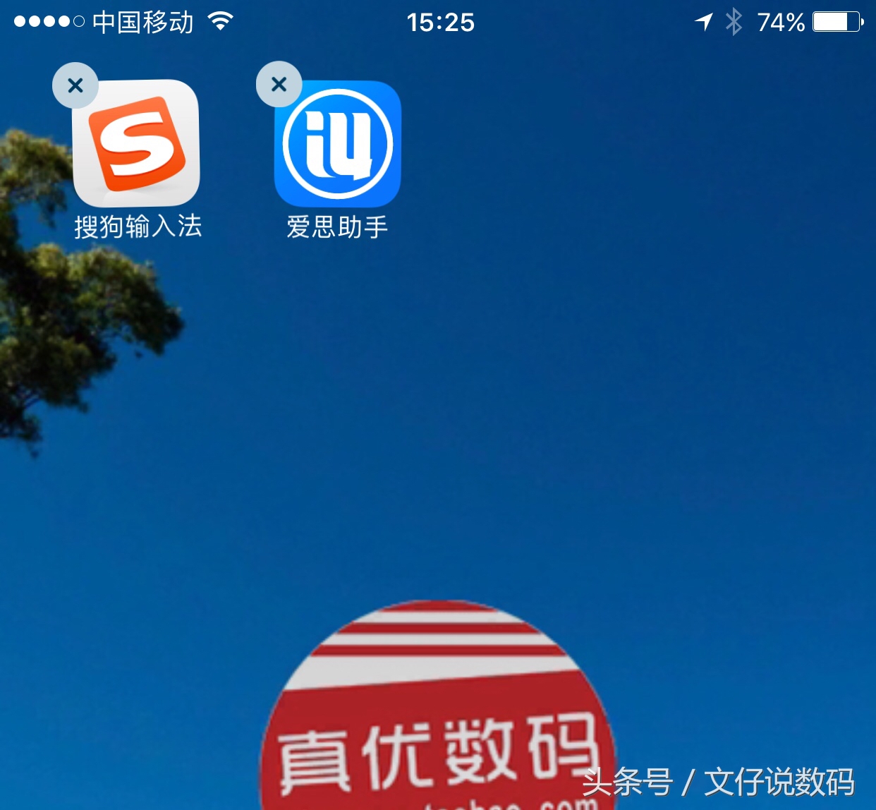 苹果自带的音乐软件怎么变成铃声,苹果xr手机怎么设置音乐来电铃声